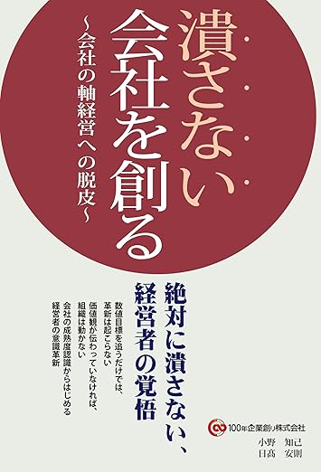 セミナーお申し込み