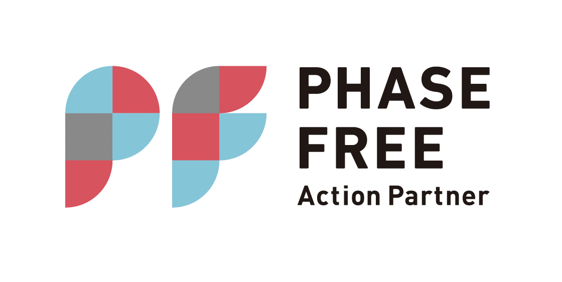 Phase Free（フェーズフリー）